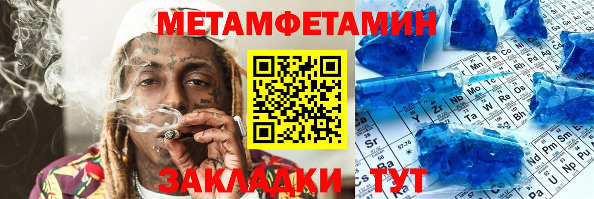 АМФЕТАМИН 97%  АМФ  Amphetamine  blacksprut рабочий сайт  Радужный  Вход с VPN 