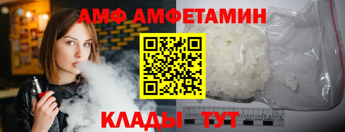 Amphetamine VHQ Радужный