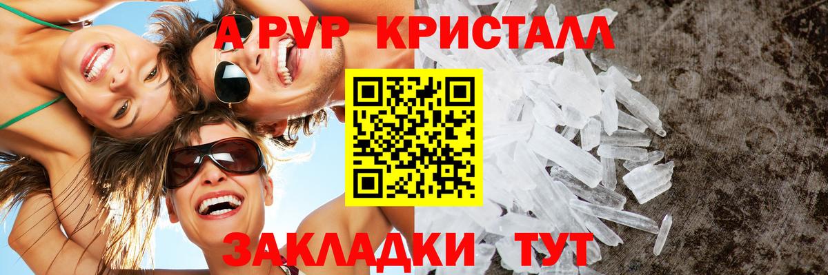 A-PVP СК КРИС Радужный