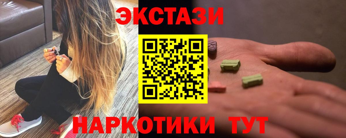 ЭКСТАЗИ 99% Радужный