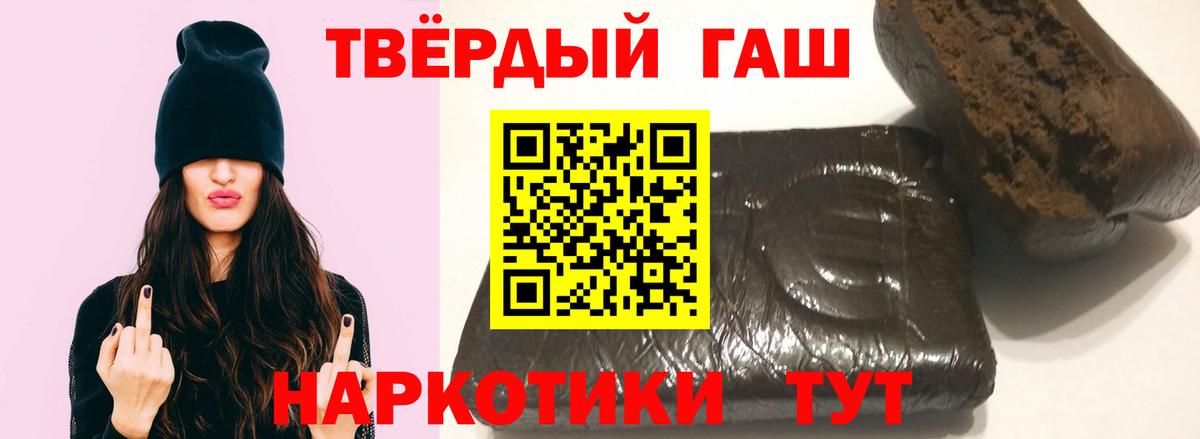ГАШИШ VHQ Радужный