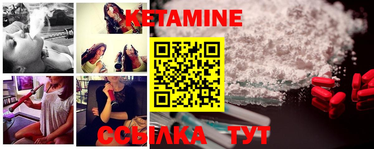 КЕТАМИН VHQ Радужный