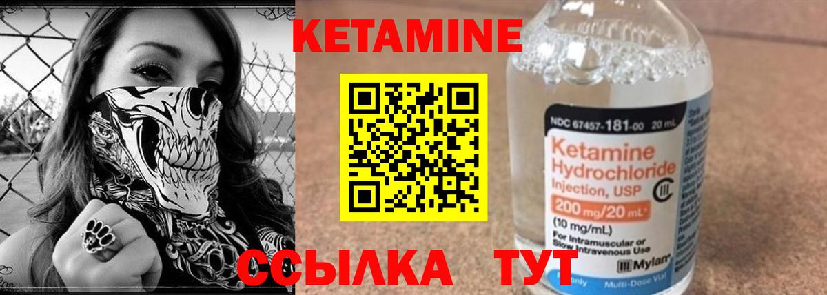 mega онион  Вход с VPN  Кетамин ketamine  Радужный  КЕТАМИН ketamine 