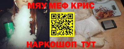 спиды Бугуруслан
