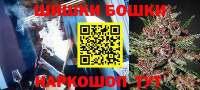 амф Будённовск