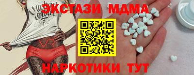 MDMA Premium VHQ Бузулук