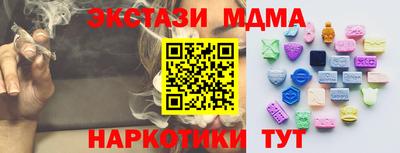 амф Будённовск