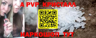 спиды Бугуруслан