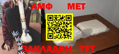 амф Будённовск