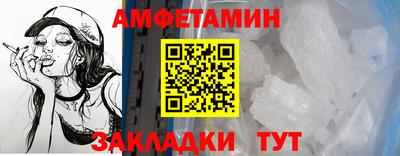 спиды Бугуруслан