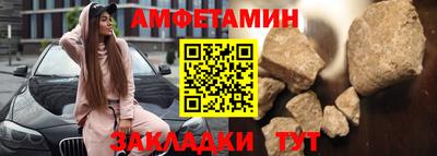 спиды Бугуруслан