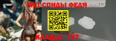 спиды Бугуруслан