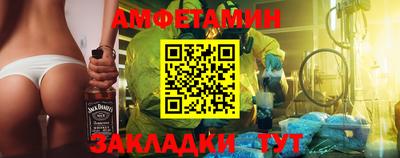 спиды Бугуруслан