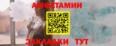 амф Будённовск