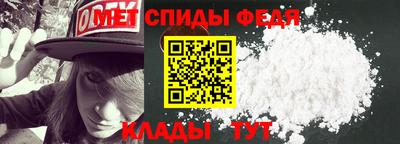 амф Будённовск