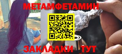 спиды Бугуруслан