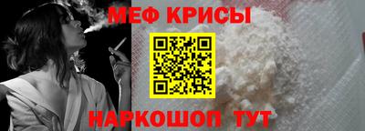 спиды Бугуруслан