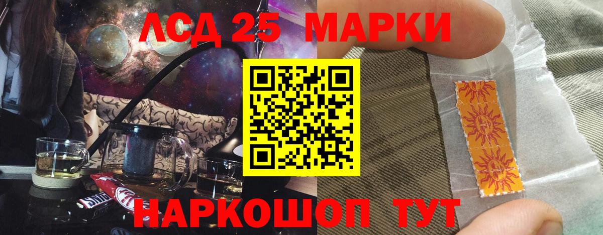 Лсд 25 экстази ecstasy  Вход с VPN  ЛСД экстази  Радужный 