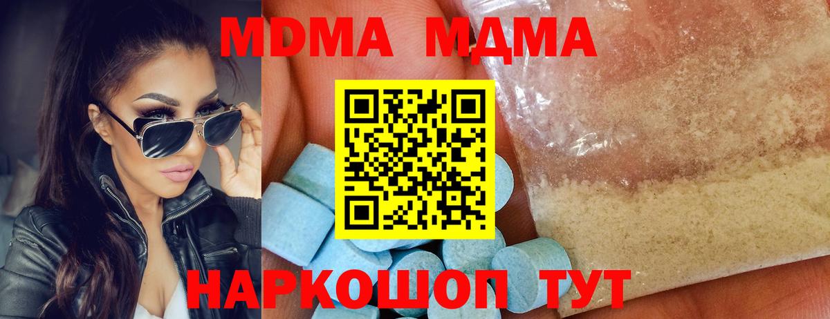 MDMA VHQ Радужный