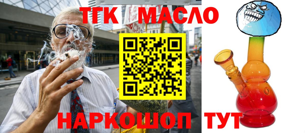 Радужный  блэк спрут ССЫЛКА  Вход с VPN  ТГК гашишное масло 