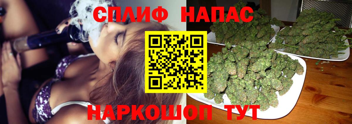 Бошки марихуана конопля Радужный